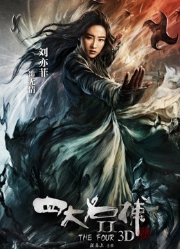 【绝美身材】[会员][图包][摄影系]ATFMaker之Tsubaki – 皮衣比基尼（25P/123MB）